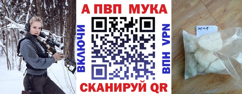Наркошоп Фатеж Alpha PVP Канабис МДМА ГАШ МЕФ