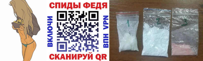 АМФ Розовый  купить   Фатеж 