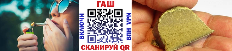 купить закладку  Фатеж  Гашиш гашик 