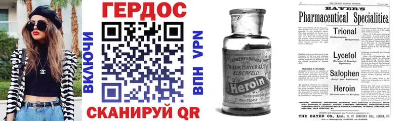 продажа наркотиков  Фатеж  Героин хмурый 