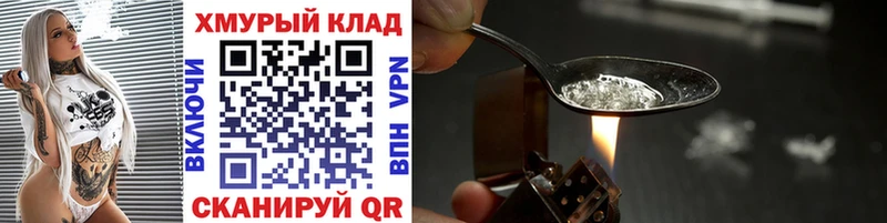 ГЕРОИН гречка Фатеж