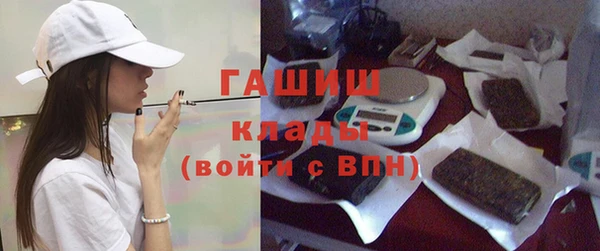2c-b Абдулино