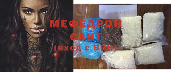 метадон Абинск