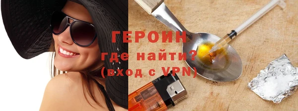 2c-b Абдулино