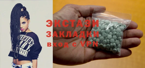 2c-b Абдулино