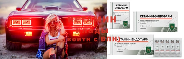 метадон Абинск