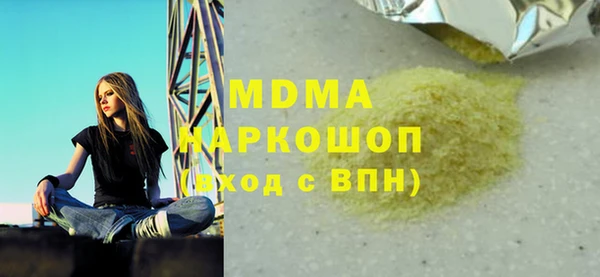 мефедрон мука Абаза
