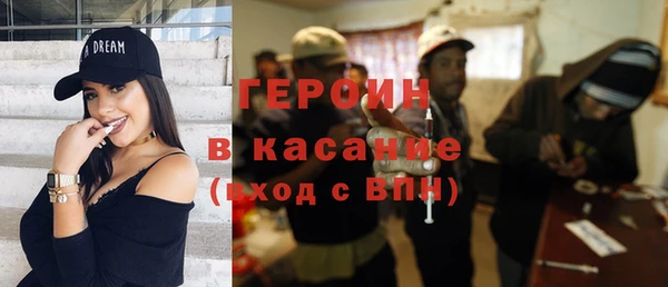 мефедрон мука Абаза