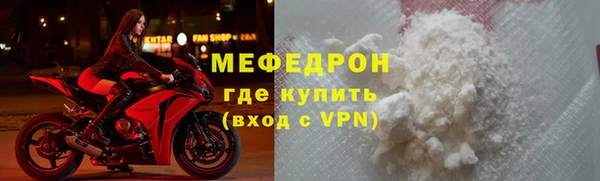 метадон Абинск