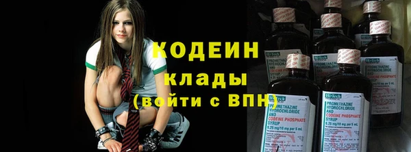 мефедрон мука Абаза