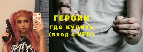 герыч Остров