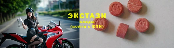 марки nbome Пересвет