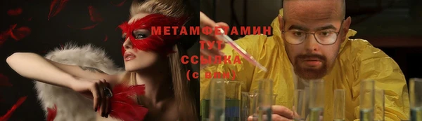 2c-b Абдулино