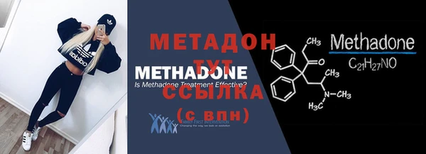 метадон Абинск