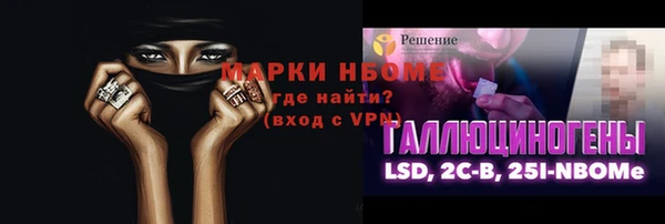 мефедрон мука Абаза