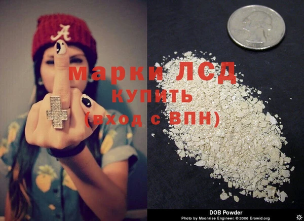 мефедрон мука Абаза
