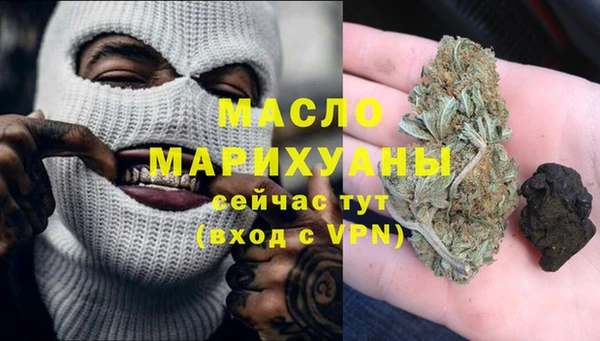 2c-b Абдулино