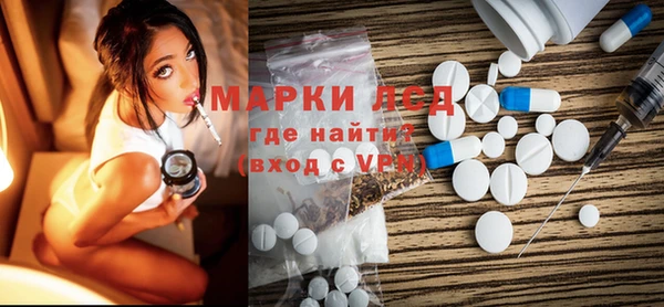 мефедрон мука Абаза