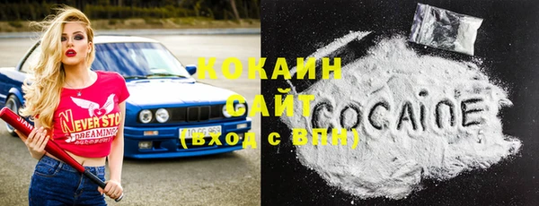 мефедрон мука Абаза