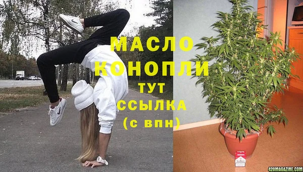 MDMA Осинники