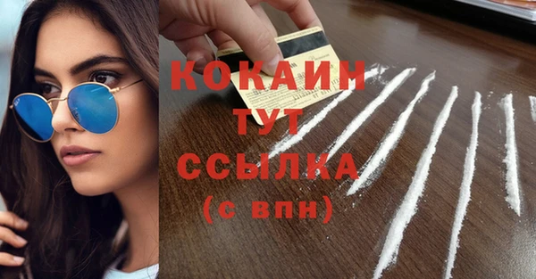 мефедрон мука Абаза