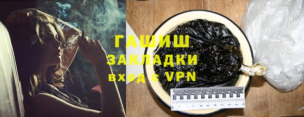 2c-b Абдулино
