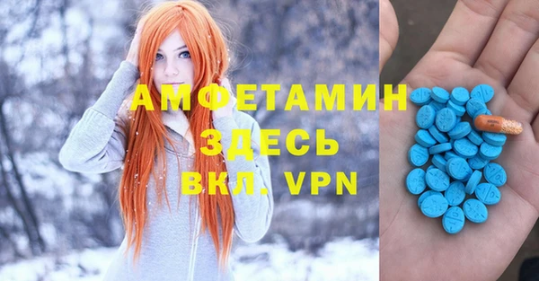 метадон Абинск
