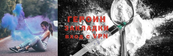 2c-b Абдулино