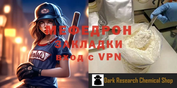 метадон Абинск