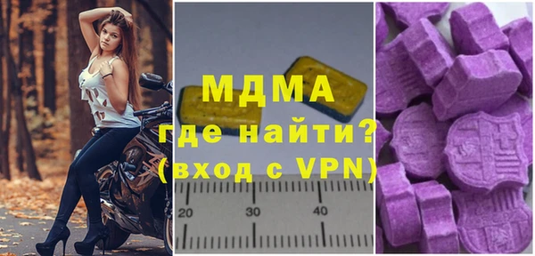 метадон Абинск