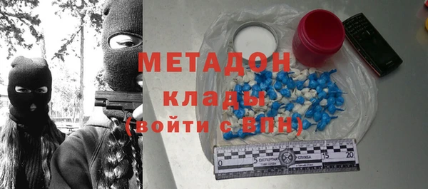 2c-b Абдулино