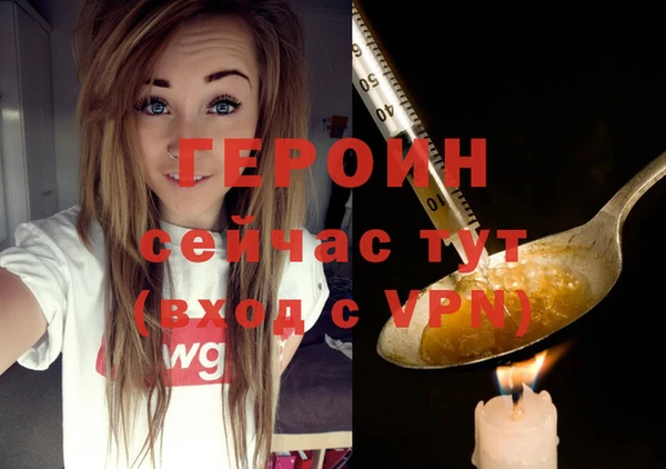 метадон Абинск
