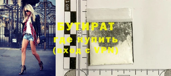 2c-b Абдулино