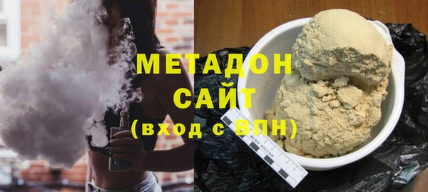 метадон Абинск