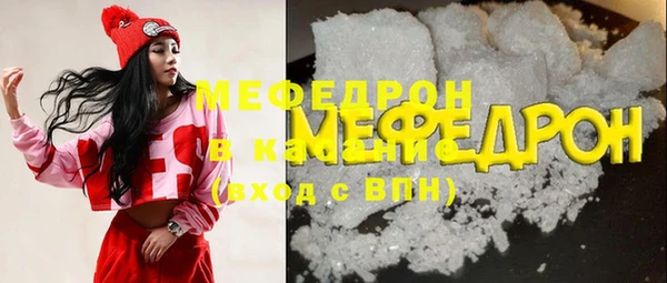 мефедрон мука Абаза