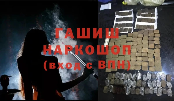 метадон Абинск