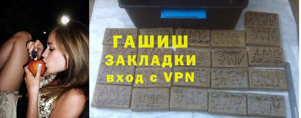 метадон Абинск