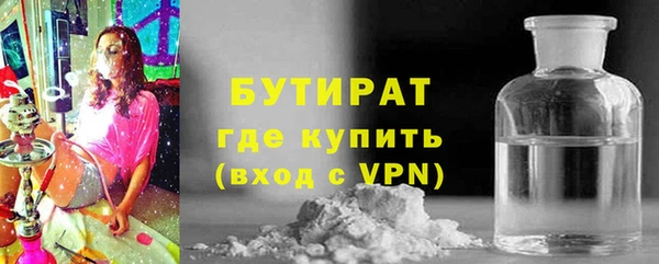 2c-b Абдулино