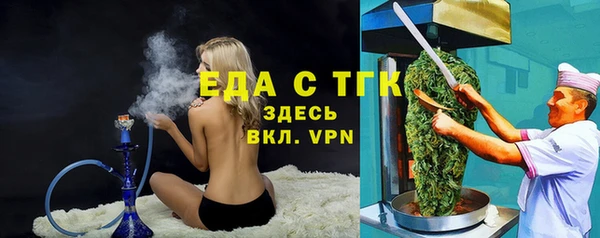 2c-b Абдулино