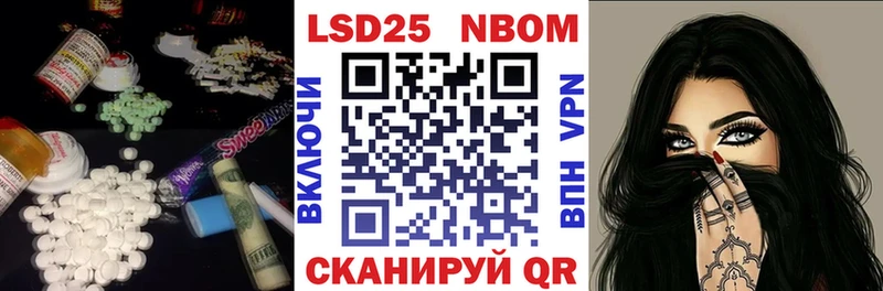 omg   Фатеж  LSD-25 экстази кислота 
