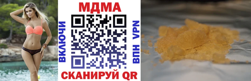 MDMA молли  MEGA рабочий сайт  Фатеж 