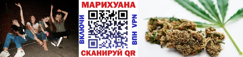 мега ССЫЛКА  где купить наркотик  Фатеж  Бошки Шишки план 